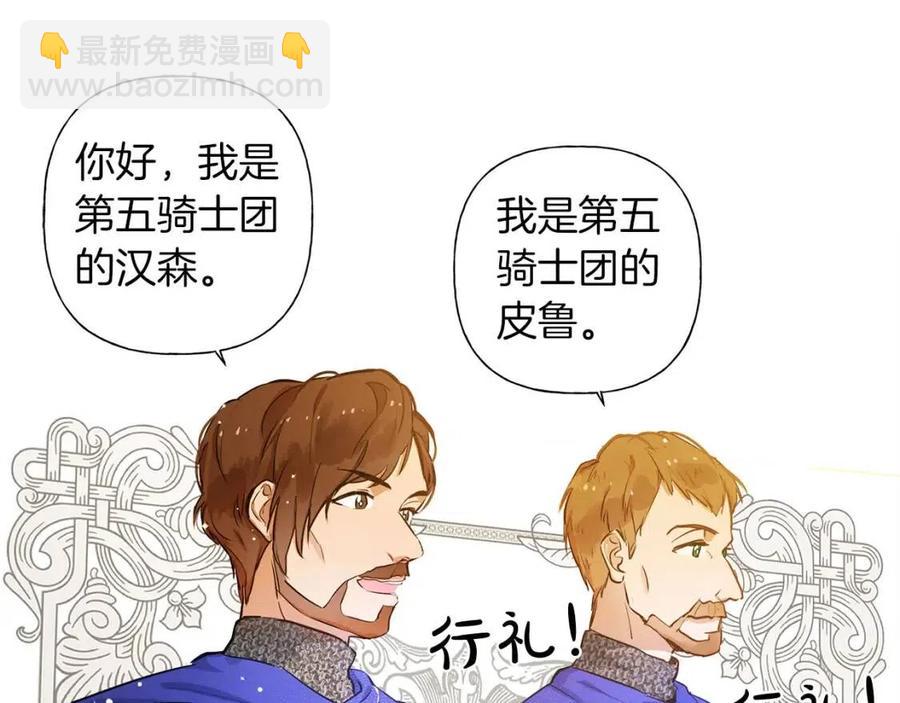 第11话 突然柔弱70