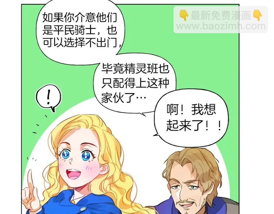 第11话 突然柔弱72