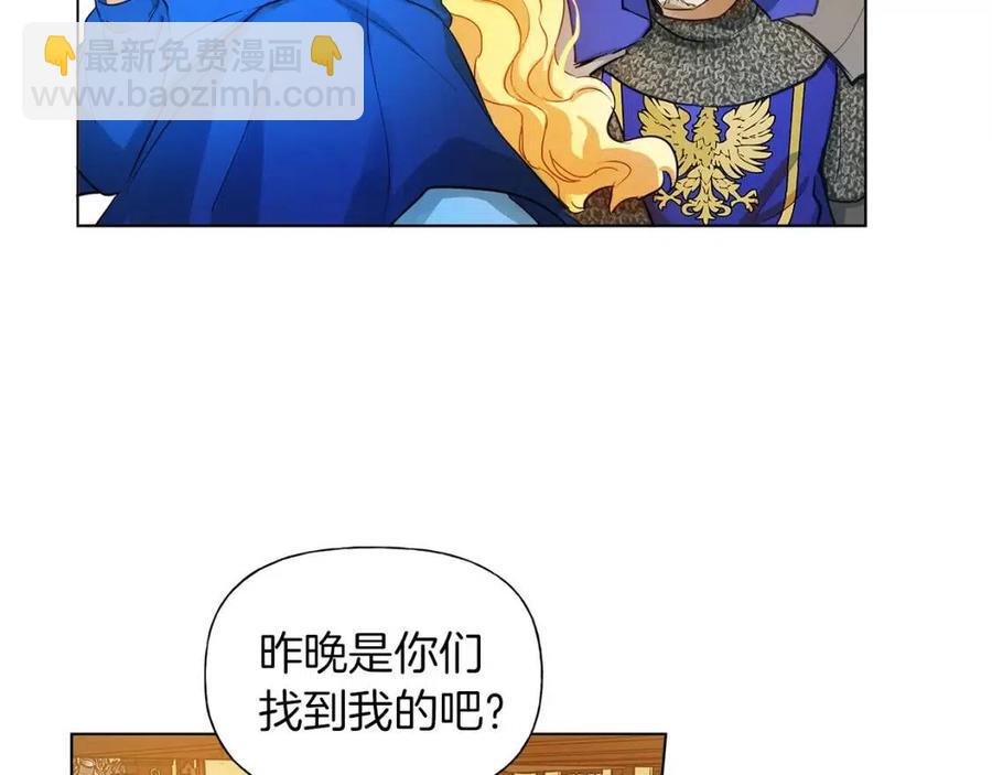 第11话 突然柔弱73