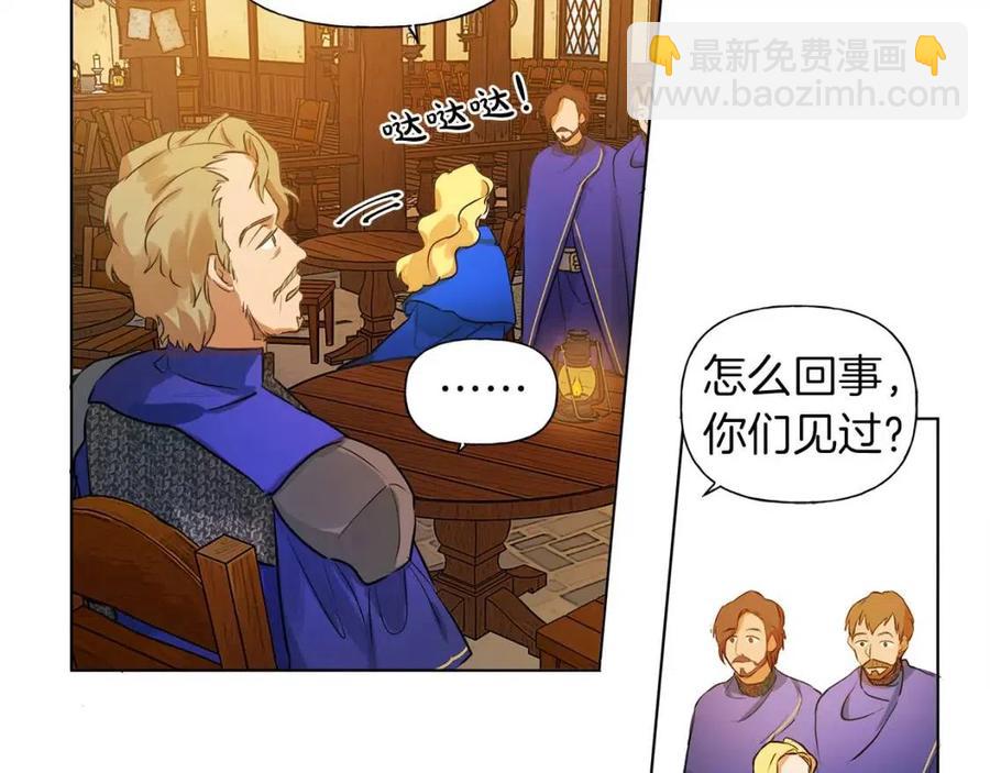 第11话 突然柔弱74