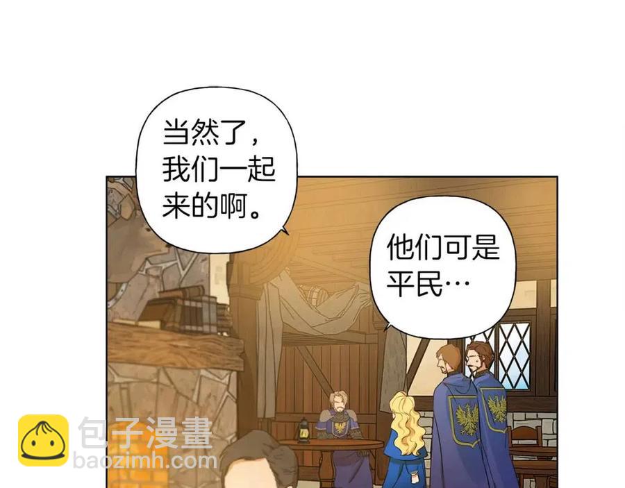 第11话 突然柔弱76