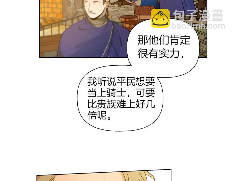 第11话 突然柔弱77