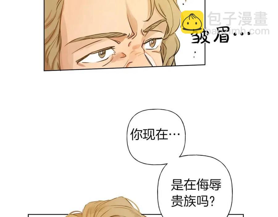 第11话 突然柔弱78