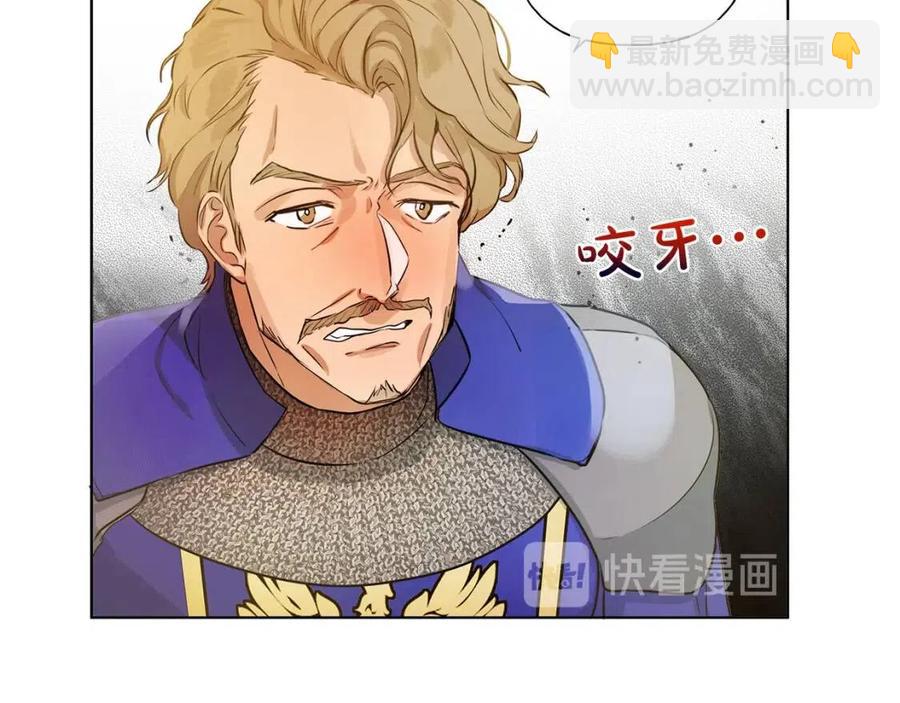 第11话 突然柔弱79