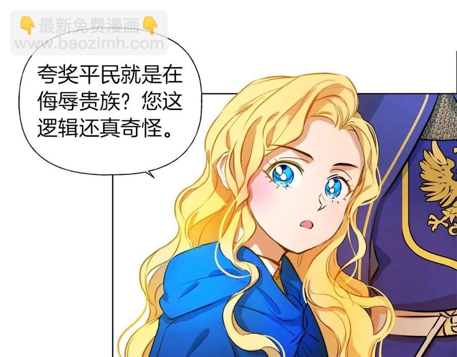 第11话 突然柔弱80