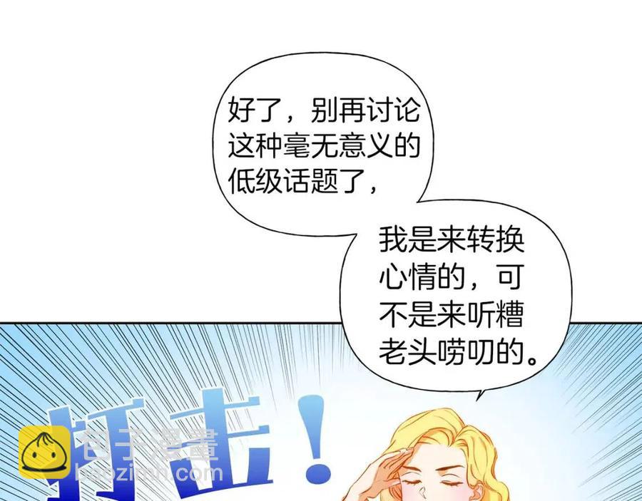 第11话 突然柔弱82