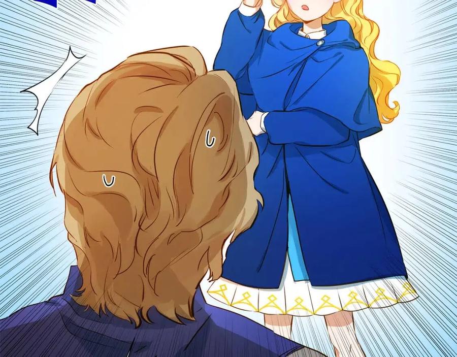 第11话 突然柔弱83