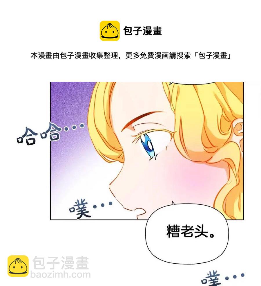 第11话 突然柔弱85