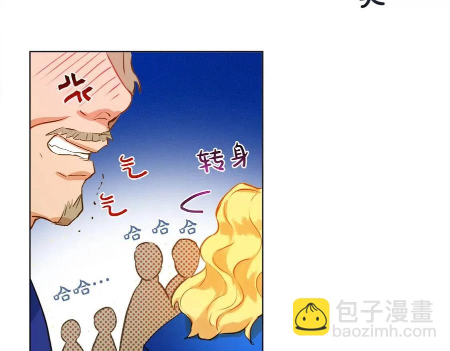 第11话 突然柔弱86