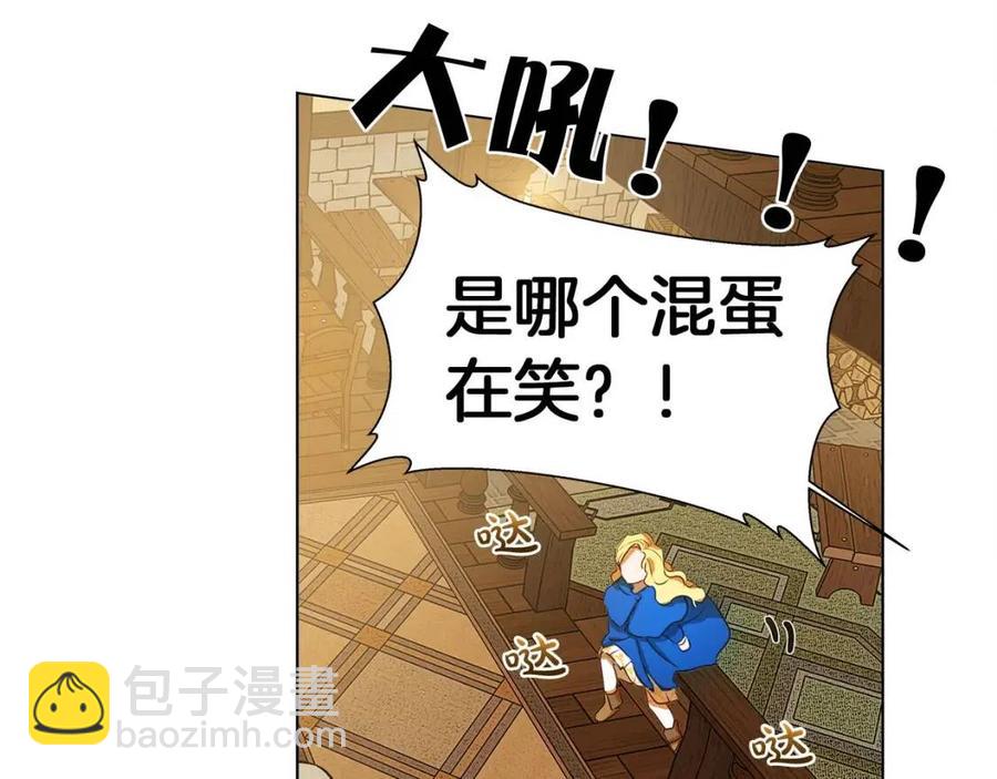 第11话 突然柔弱88
