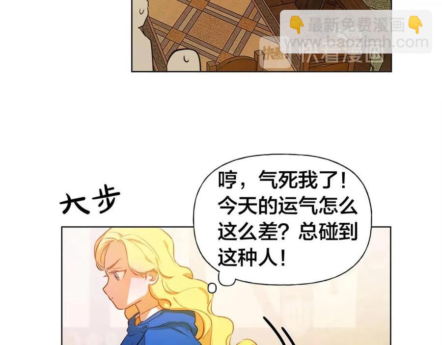 第11话 突然柔弱89
