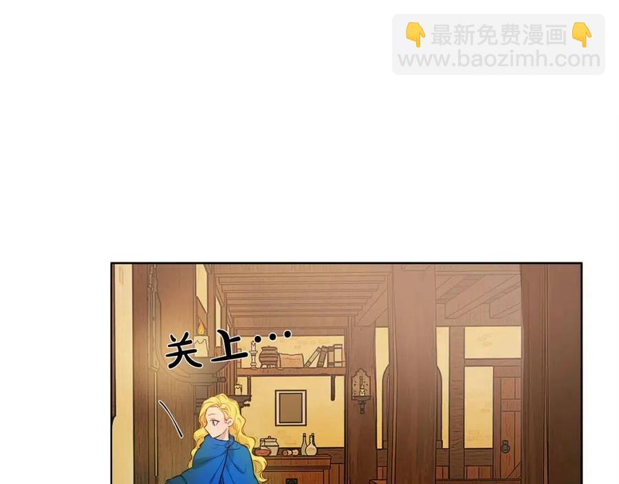 第11话 突然柔弱9