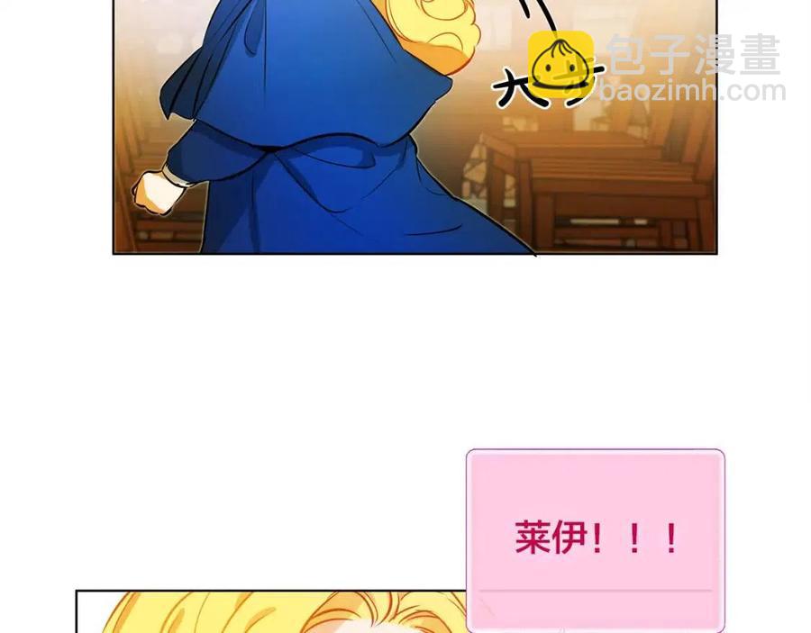 第11话 突然柔弱90