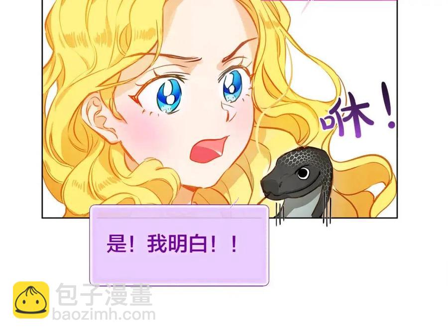 第11话 突然柔弱91