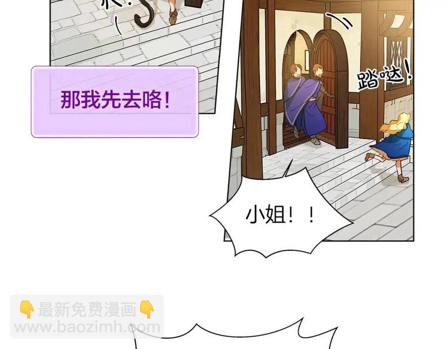 第11话 突然柔弱94