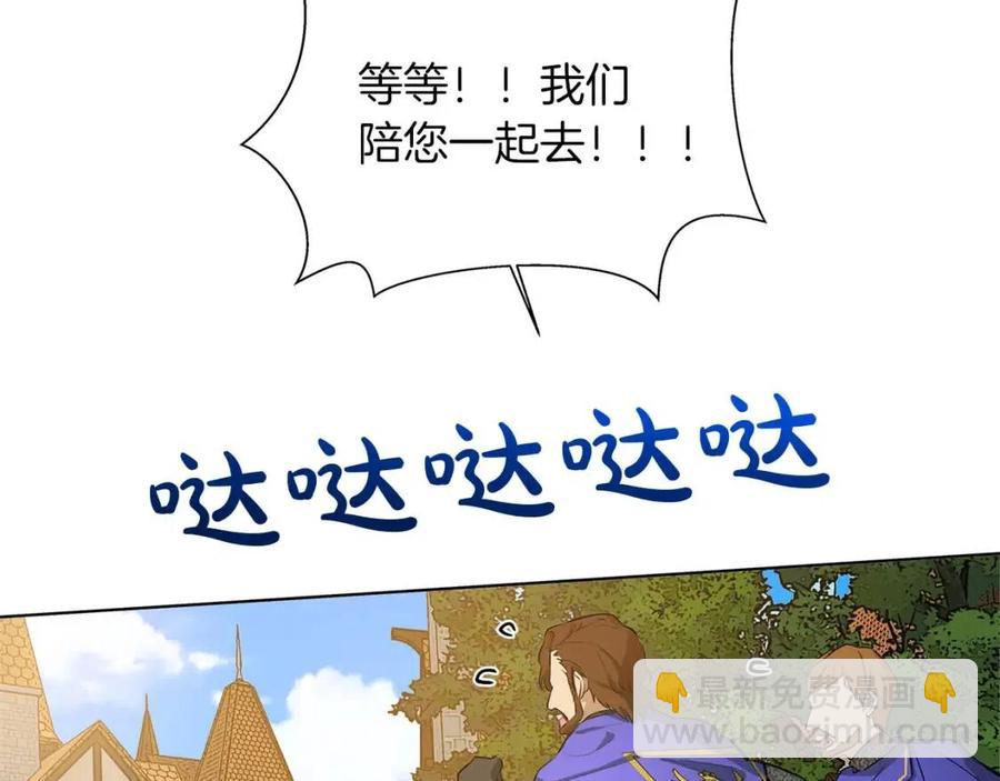 第11话 突然柔弱95