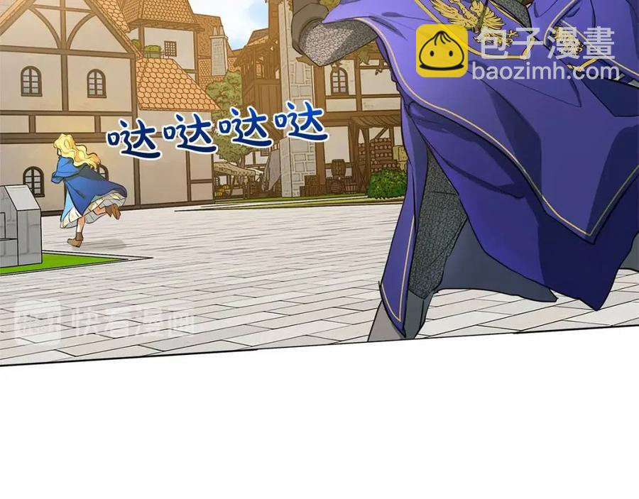 第11话 突然柔弱96