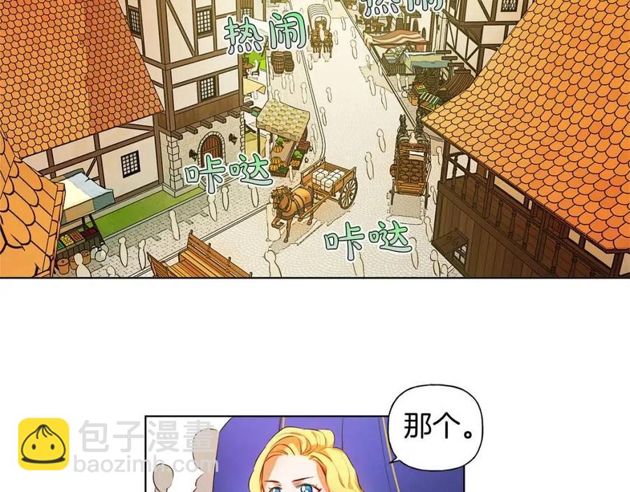 第11话 突然柔弱99