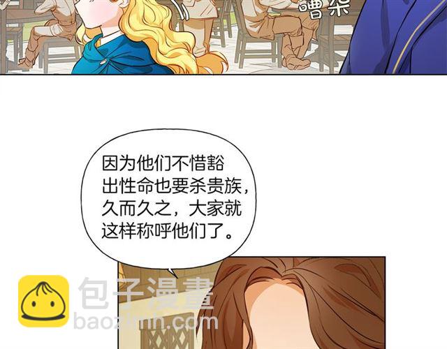 第12话 吃饭没带钱10