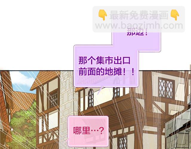 第12话 吃饭没带钱101
