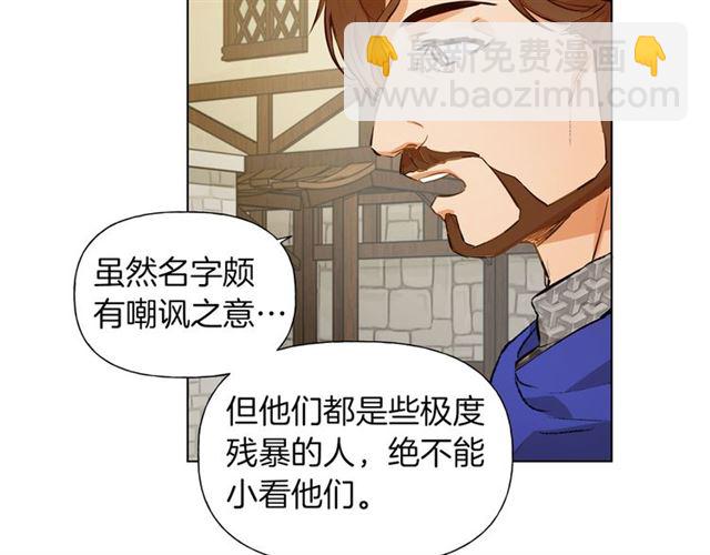 第12话 吃饭没带钱11