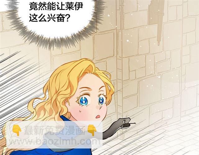 第12话 吃饭没带钱111
