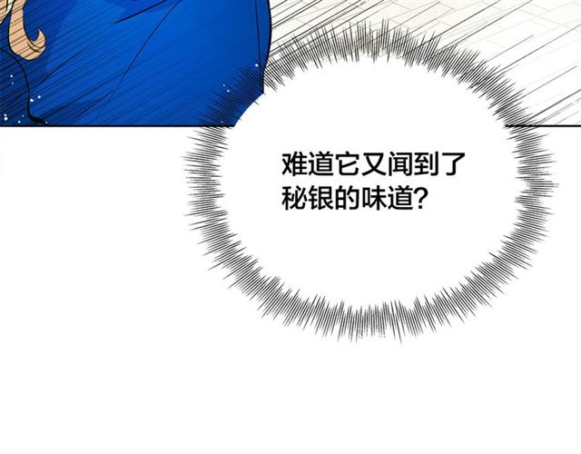 第12话 吃饭没带钱112