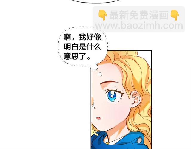 第12话 吃饭没带钱12
