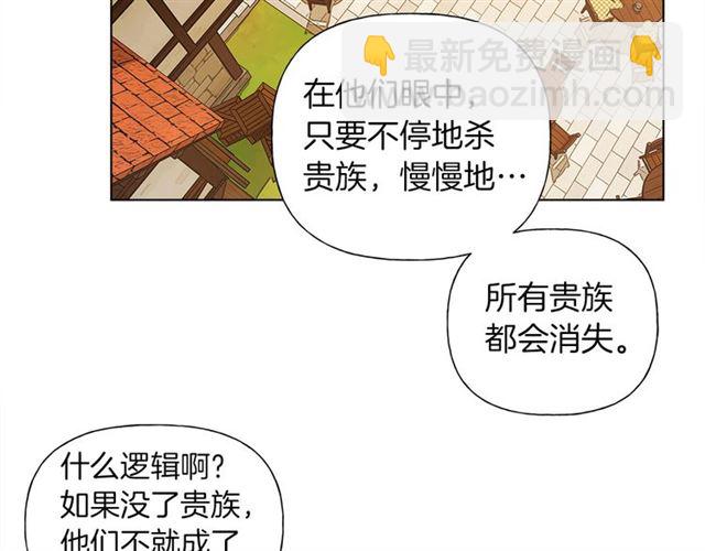 第12话 吃饭没带钱16