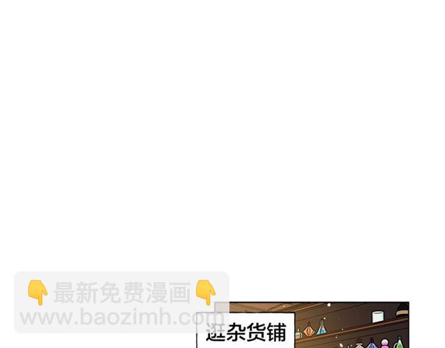 第12话 吃饭没带钱22