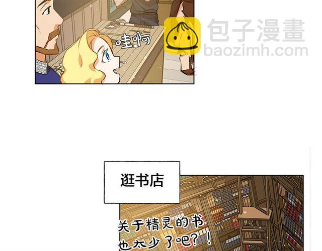 第12话 吃饭没带钱24