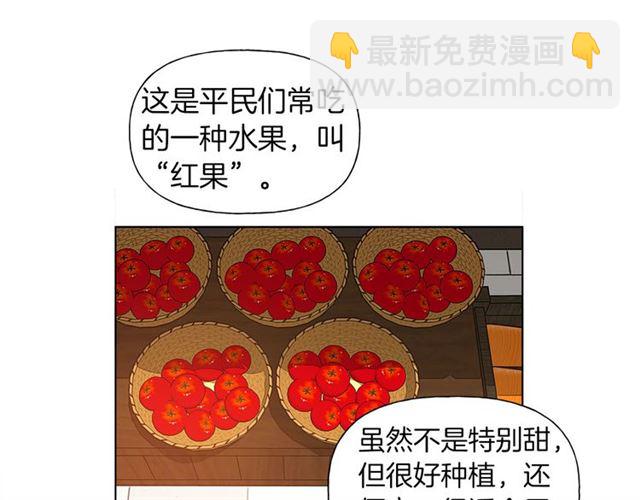 第12话 吃饭没带钱33