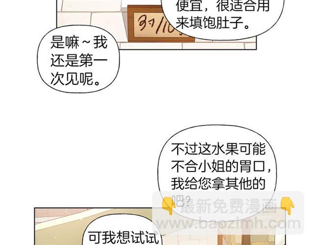 第12话 吃饭没带钱34