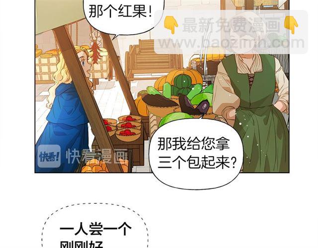 第12话 吃饭没带钱35