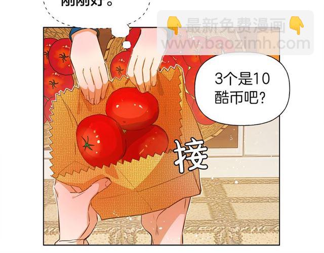 第12话 吃饭没带钱36