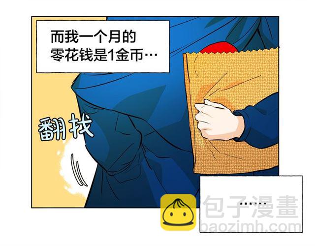 第12话 吃饭没带钱43