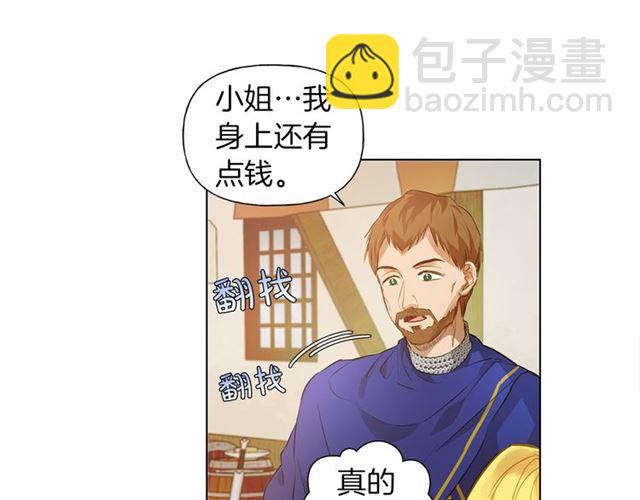 第12话 吃饭没带钱48