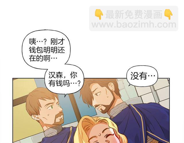 第12话 吃饭没带钱56
