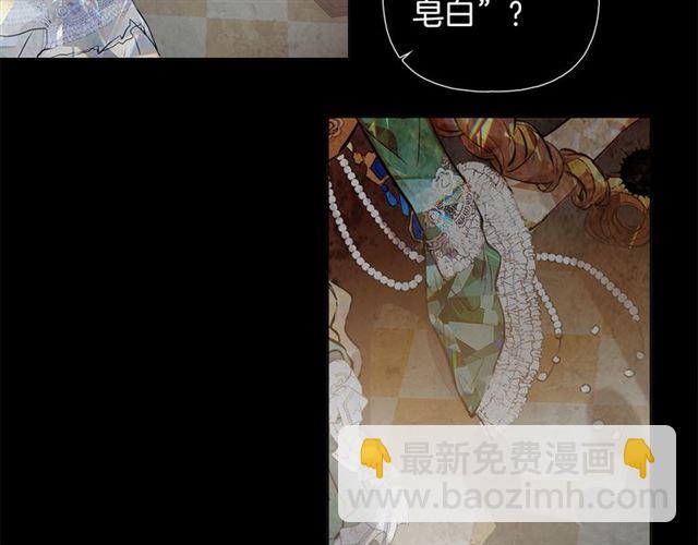 第12话 吃饭没带钱6