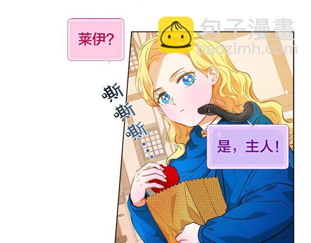 第12话 吃饭没带钱61