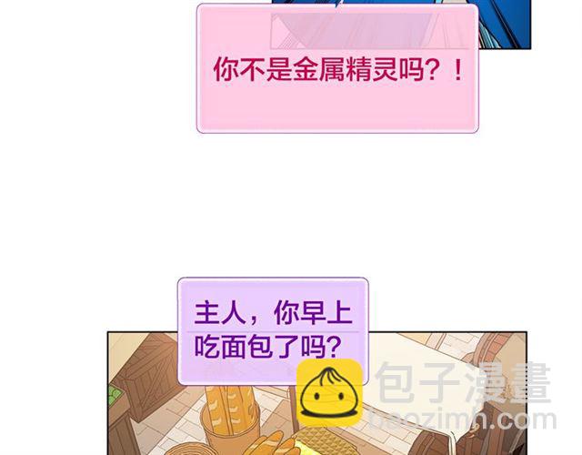 第12话 吃饭没带钱64