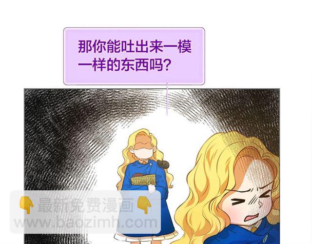 第12话 吃饭没带钱66