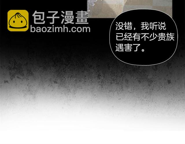 第12话 吃饭没带钱7