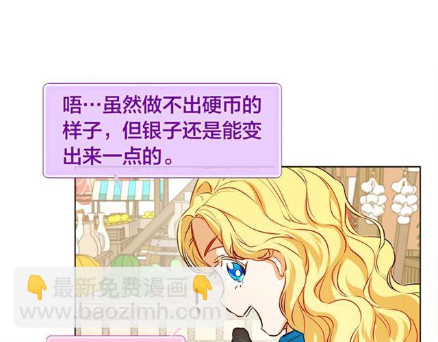 第12话 吃饭没带钱71