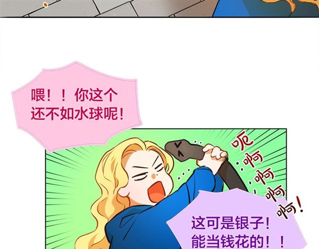 第12话 吃饭没带钱78