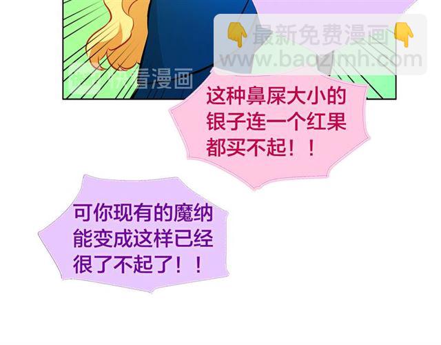 第12话 吃饭没带钱79