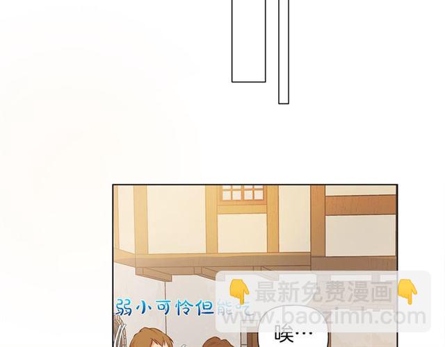 第12话 吃饭没带钱82