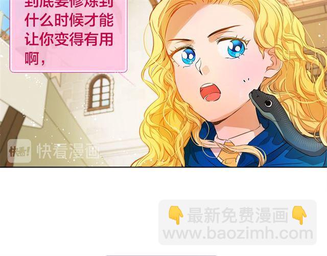 第12话 吃饭没带钱88