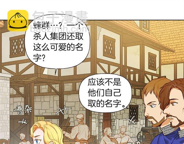 第12话 吃饭没带钱9