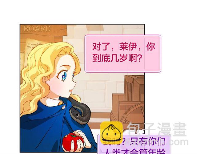 第12话 吃饭没带钱91
